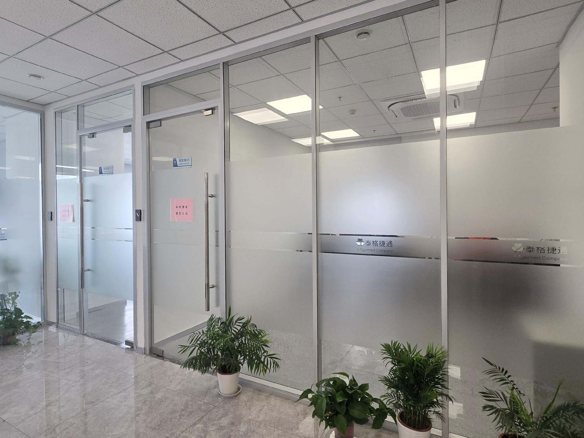 产品技术要求检测(软件相关)